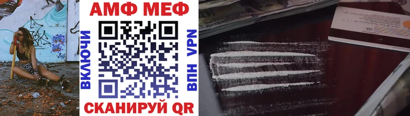 АМФЕТАМИН VHQ  Горячеводский 