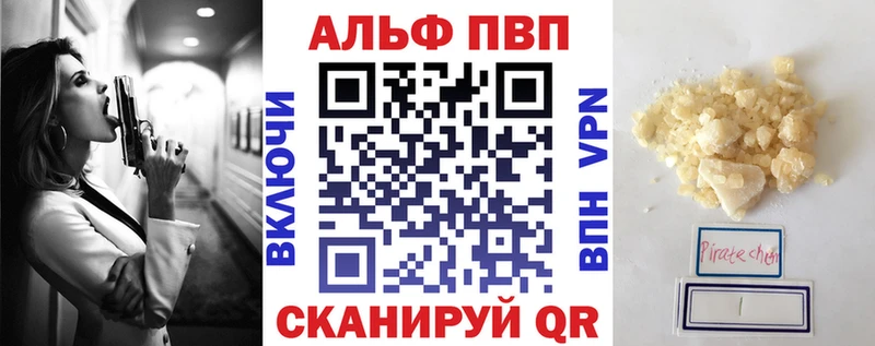 Alpha-PVP СК Горячеводский