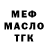 Дистиллят ТГК THC oil Kazimira Krause