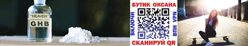 БУТИРАТ вода  Горячеводский 