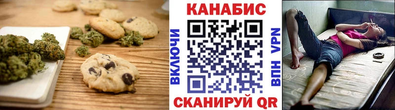 Cannafood конопля  Горячеводский 