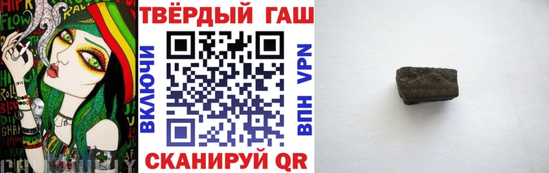 ОМГ ОМГ как войти  Горячеводский  Гашиш Cannabis 