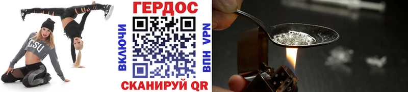 наркошоп Горячеводский ГЕРОИН VHQ