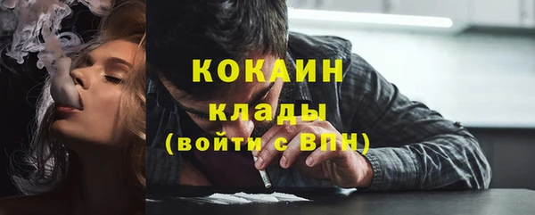 хмурый Наволоки