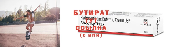 хмурый Наволоки