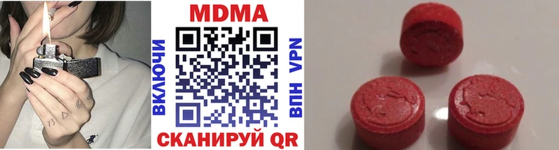 МДМА молли  Горячеводский 
