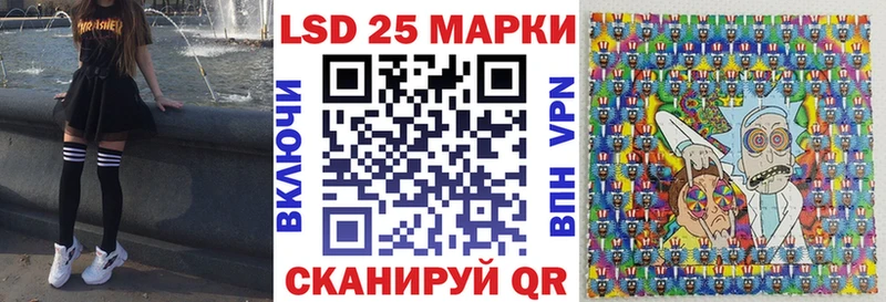 Наркотические марки 1500мкг  Горячеводский 