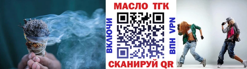 ТГК жижа blacksprut маркетплейс Горячеводский